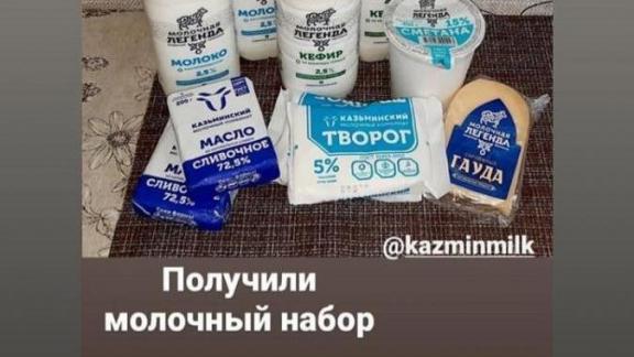 Ставропольцы поблагодарили организаторов акции «Доброе сердце» в соцсетях