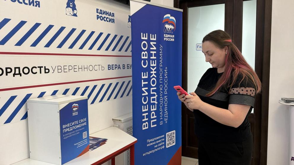 Жители Ставрополья передали более 20 тысяч предложений для народной программы