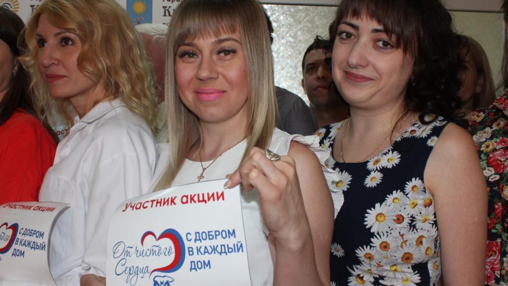 В Кисловодске помогут малоимущим и многодетным семьям