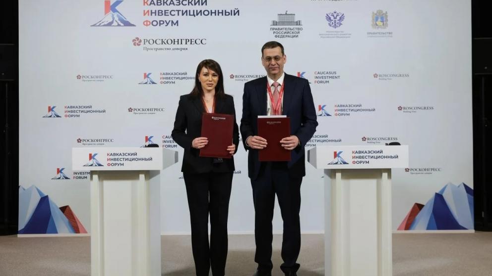 СКФУ заключил ряд стратегических соглашений на КИФ‑2026