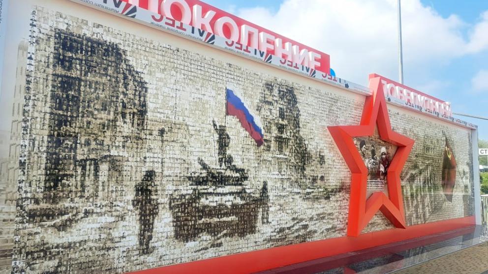 В Минеральных Водах оформили панно «Поколения Победителей»