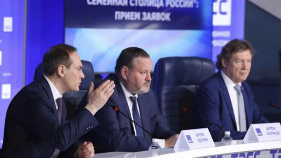 Ставрополье может побороться за звание «Семейной столицы России»