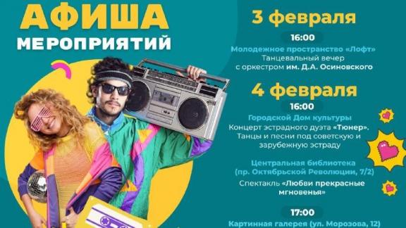 Жителей и гостей Ставрополя приглашают на мероприятия выходного дня