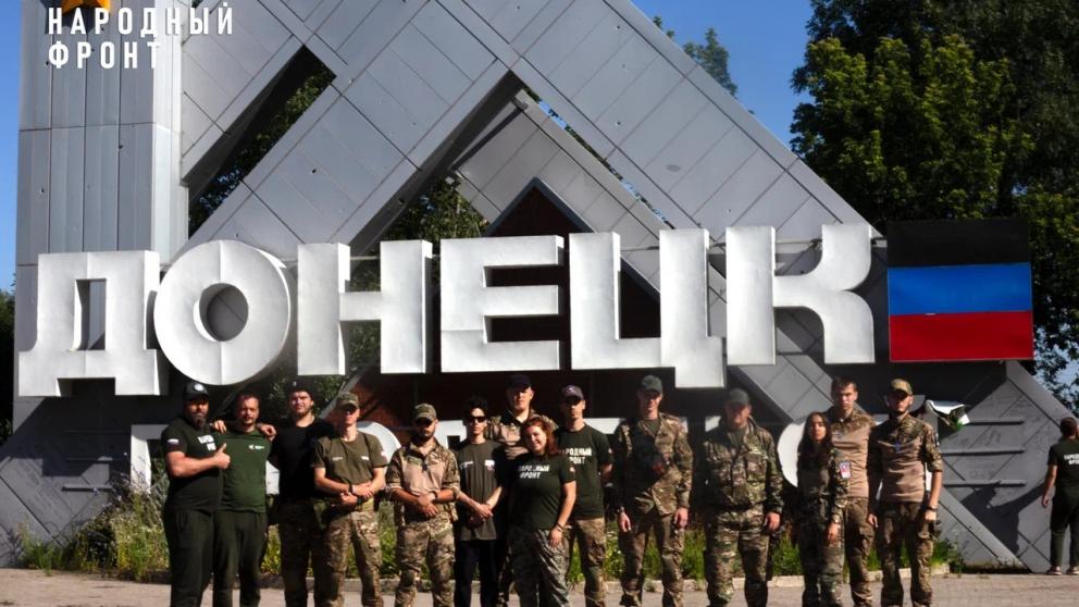 Ставропольские активисты Народного фронта побывали в новых регионах