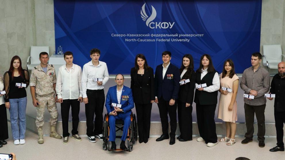 В СКФУ прошли торжественные мероприятия в честь Дня знаний