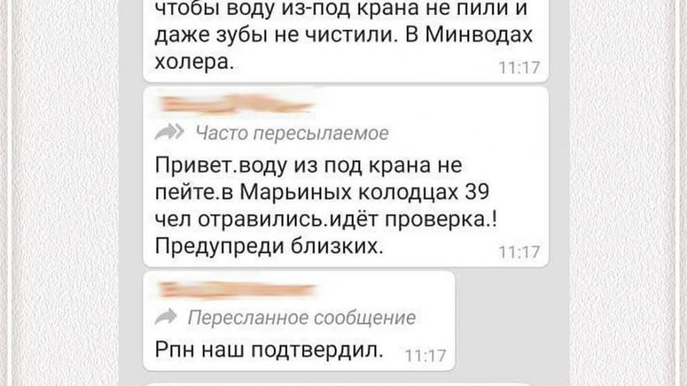 Владимир Владимиров опроверг слухи о холере в селе Марьины Колодцы