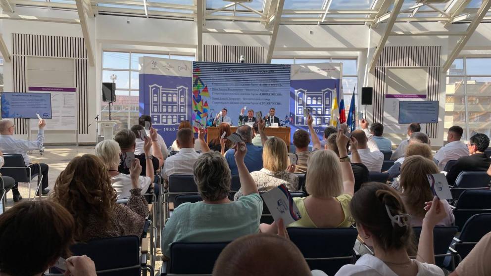 В Ставрополе обсудили выборы депутатов городской Думы девятого созыва