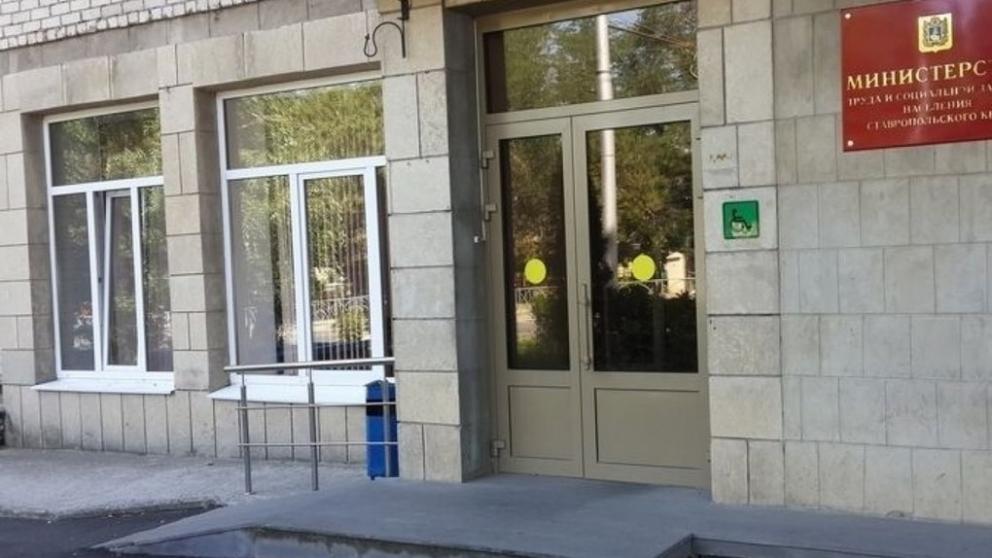 На Ставрополье стартовал смотр-конкурс на лучшую организацию работы службы охраны труда