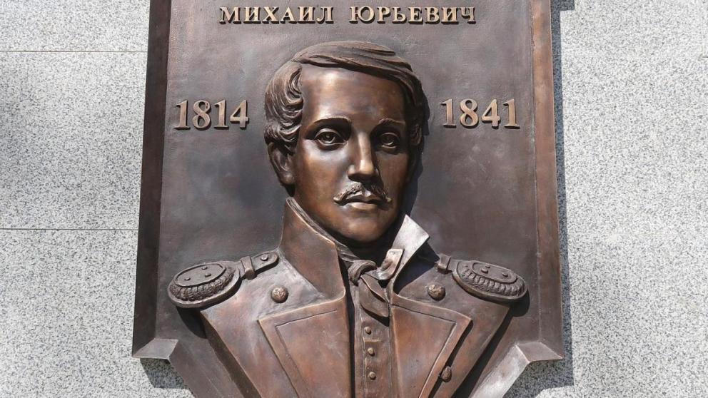 В Железноводске создадут 8 турмаршрутов по лермонтовским местам