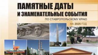 Не упустить важные даты будущего 2025 года поможет специальный календарь