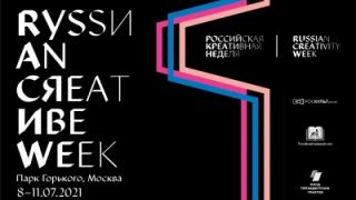 Проект «АртДворик» Ставропольской краевой библиотеки вошёл в число лучших в России