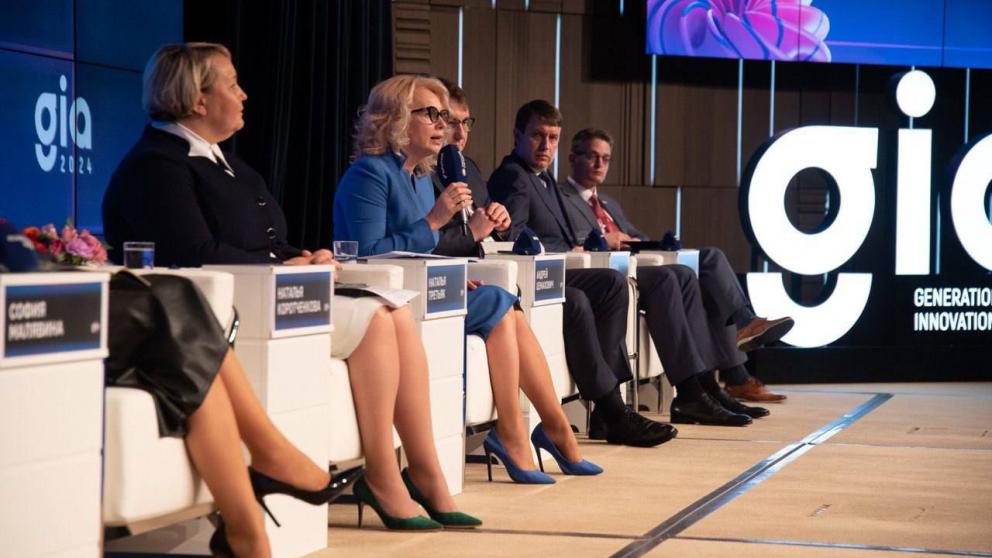 Регионам расскажут об инструментах формирования технологического лидерства