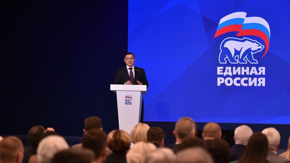 «Единая Россия» предложила реструктурировать бюджетные кредиты регионов