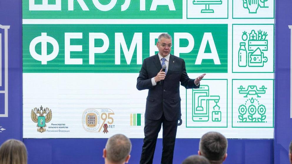 Губернатор Ставрополья открыл работу нового потока «Школы фермера»