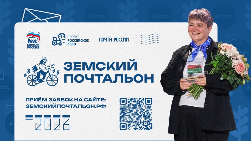 Ставропольские почтальоны могут побороться за звание лучшего в стране