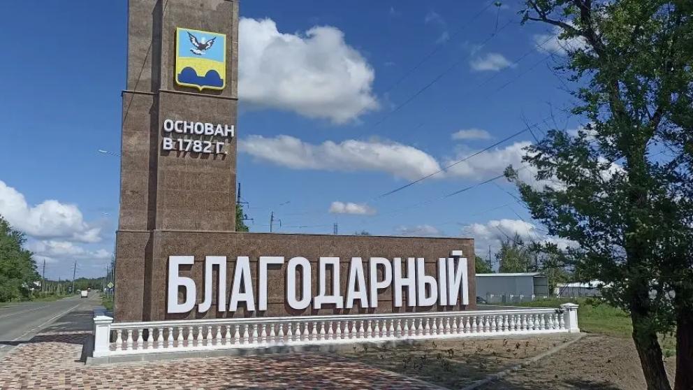 15 народных проектов реализуют в Благодарненском округе Ставрополья 