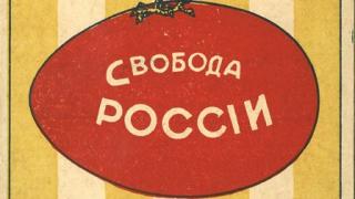 Пасха 100 лет назад. Как встречали Христово Воскресение в России и Ставрополе в 1917 году