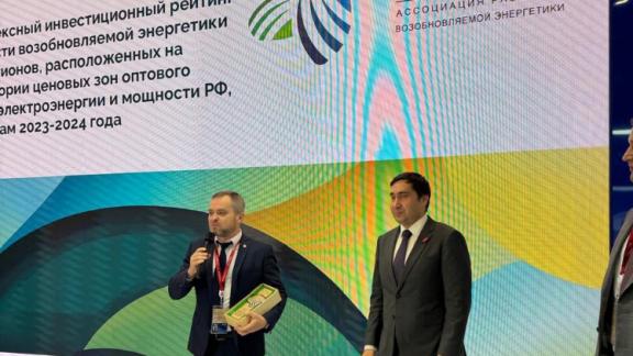 Ставропольский край удостоен звания самого активного региона в сфере ВИЭ