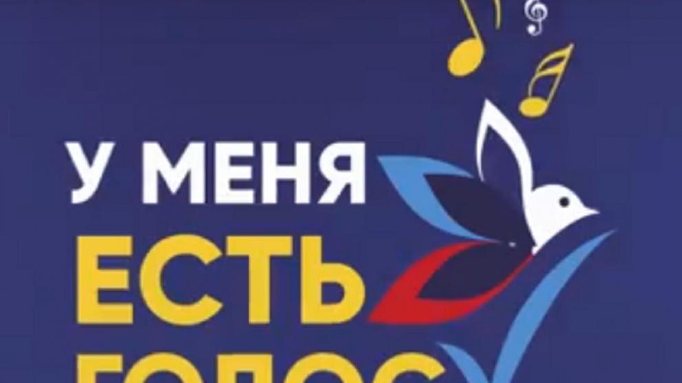 Обладатели красивого голоса смогут выиграть квартиру в Ставрополе