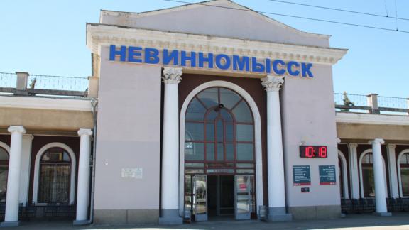 Свыше 8 тысяч маломобильных пассажиров получили специализированную помощь на вокзалах Ставрополья