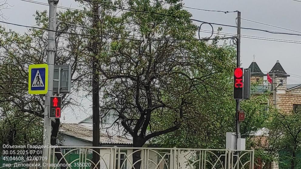 Ещё семь светофоров в Ставрополе подключили к ИТС