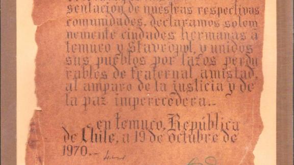 Музейщики напомнили об истории давних побратимских связей Ставрополя с чилийским городом