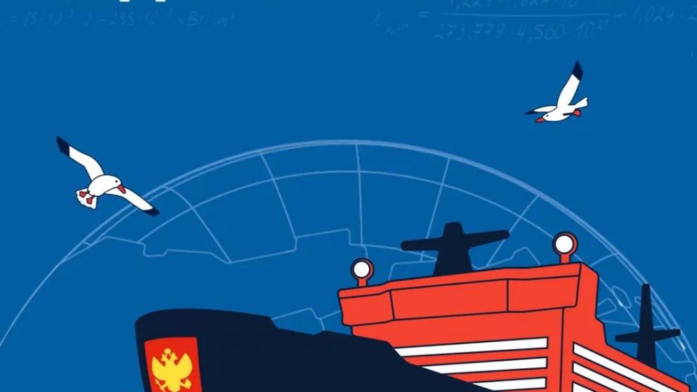 Ставрополье вошло в топ‑10 регионов по участию в проекте «Ледокол знаний-2026»