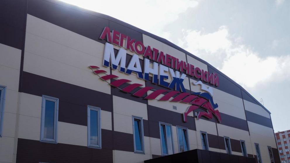 В Ставрополе в 2019 году откроются крупные спортивные объекты