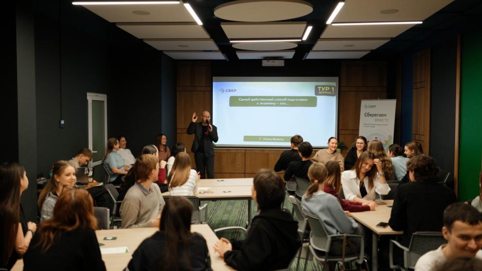 Ставропольские студенты участвовали в ESG-квизах