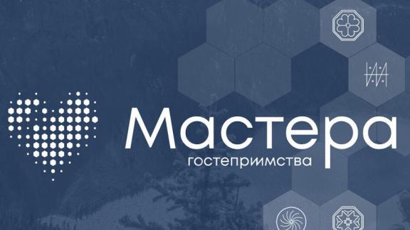 Жителей Ставрополья приглашают к участию в туристическом конкурсе