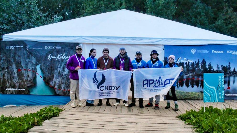 СКФУ стал соорганизатором Всероссийского турслёта «Больше, чем путешествие»