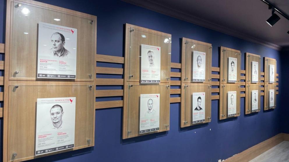 В Анкаре на выставке «Погибли за правду» посвятили стенд ставропольцу