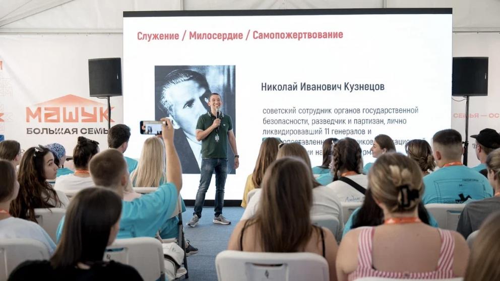 На «Машуке» обсудили пути сочетания традиций и новых технологий