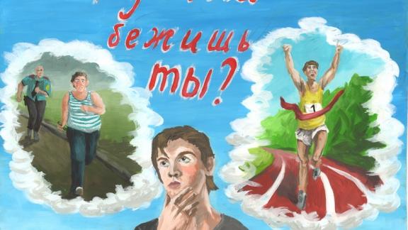 На Ставрополье начинается акция «Здоровый образ жизни в традициях моей семьи»