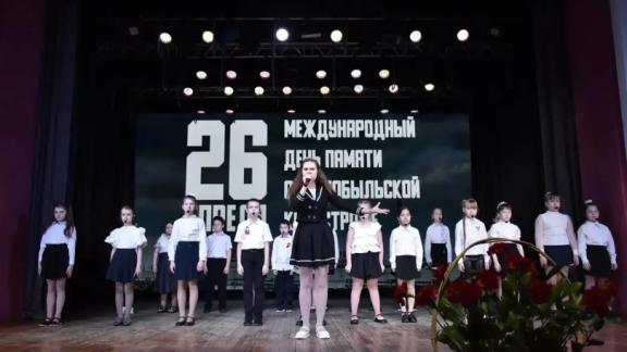 В Ипатово почтили память ликвидаторов аварии на Чернобыльской АЭС