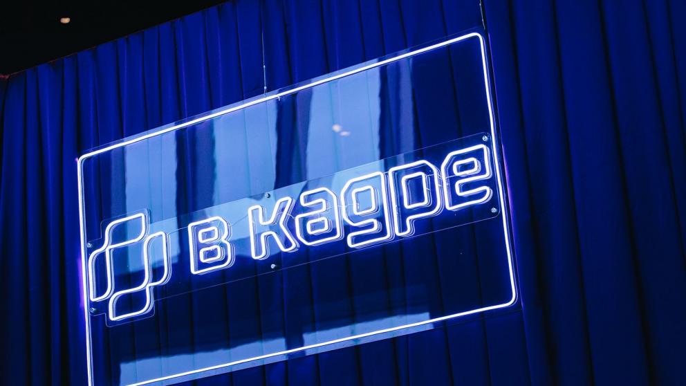 Жителей Ставрополья приглашают к участию в конкурсе HR‑практик госсектора