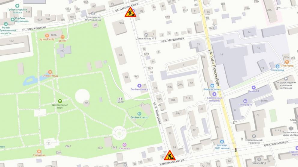 В Ставрополе из-за ремонта подпорной стены ограничат движение по Хетагурова