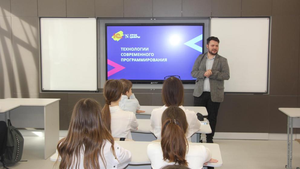 Ставропольским школьникам рассказали о технологиях современного программирования