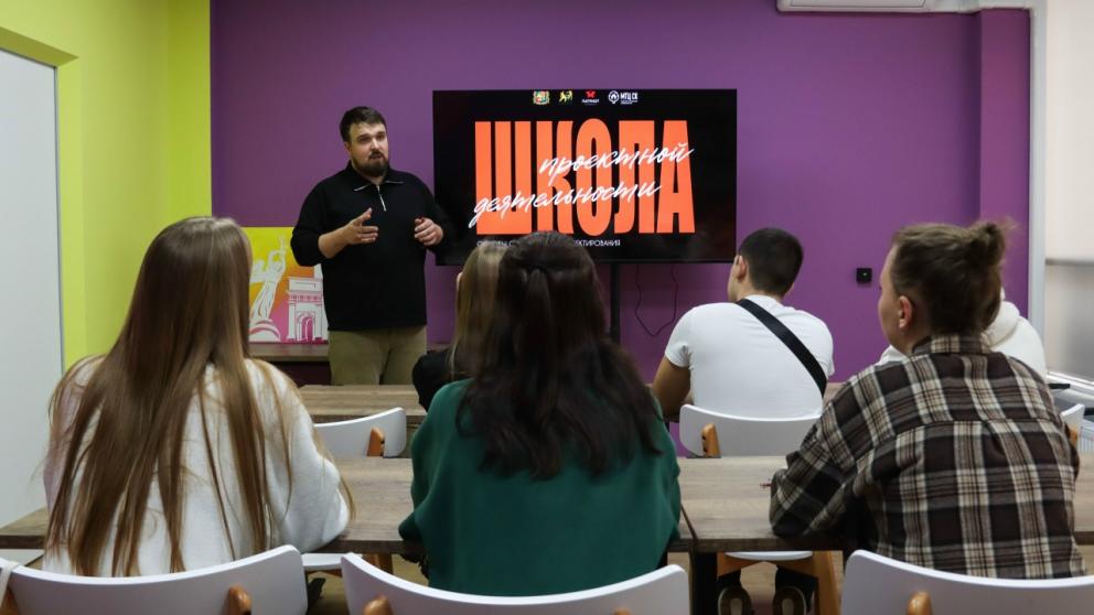В Ставрополе завершилась «Школа проектной деятельности»