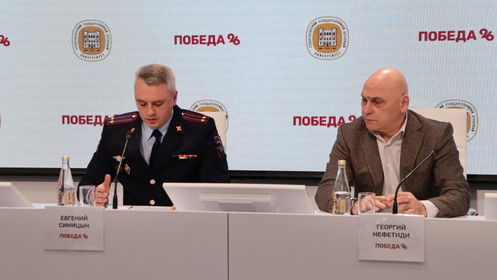 В Ставрополе обсудили решение проблемы аварийности с участием СИМ