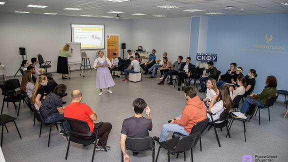 В Ставрополе проходит форум для студентов «PRO Будущее»