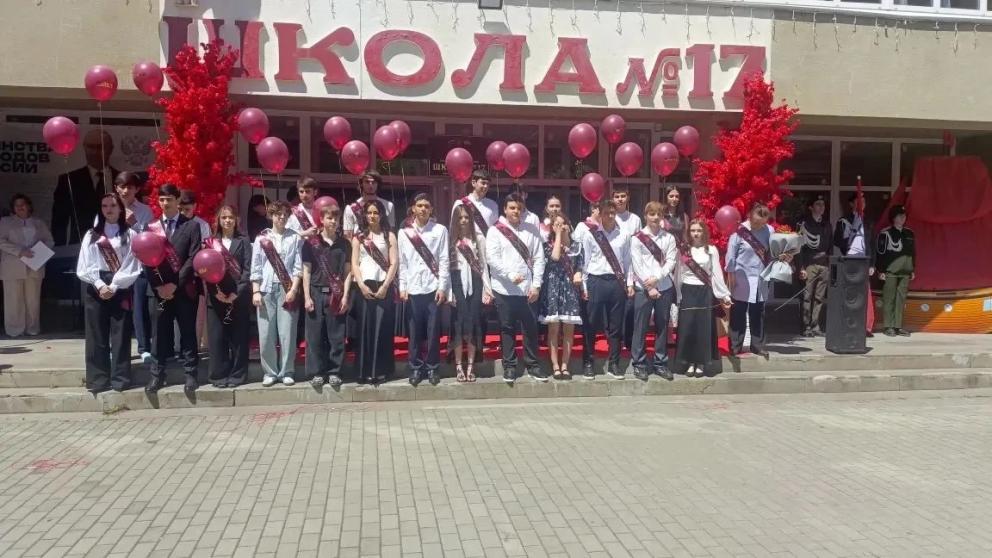 Последний звонок в Кисловодске прозвучал для 10 тысяч выпускников