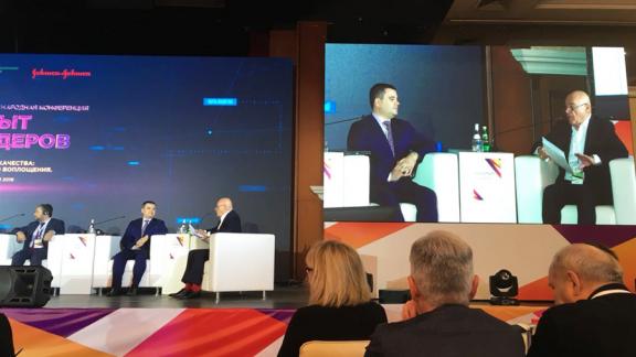 Специалист Ставропольской психбольницы выступила на международной конференции