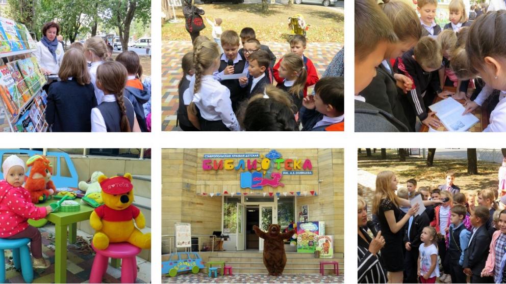 Краевая детская библиотека организовала литературные прогулки к 90-летию поэта А. Екимцева