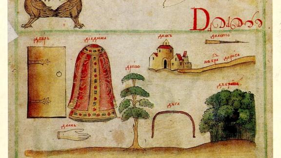 В госпаблике ставропольского музея делятся историями об интересных экспонатах