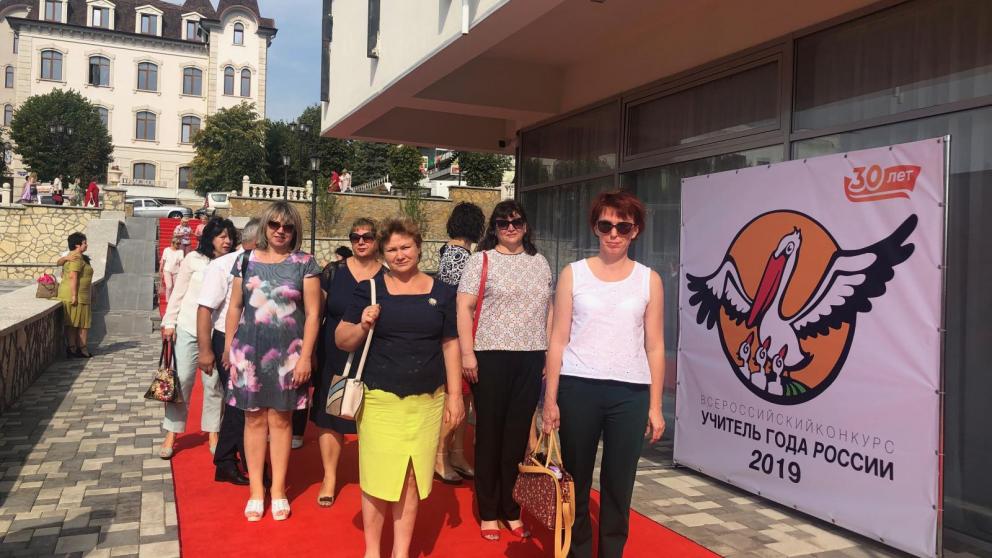 Учителя со всей России съехались в Железноводск