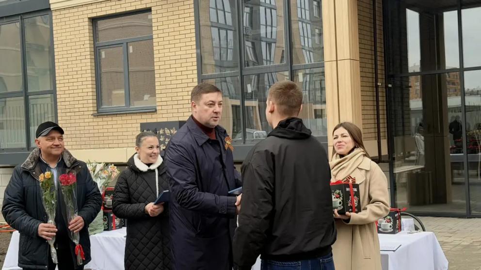 Дети-сироты — участники СВО получили квартиры в Пятигорске