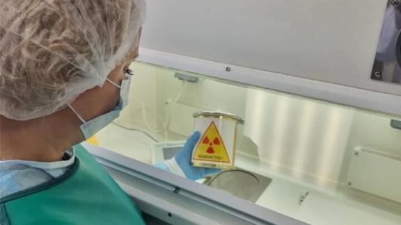 В онкодиспансере Ставрополя освоили технику терапии с новым радиофармпрепаратом