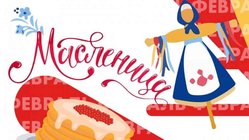 В Ставрополе гостей блинного фестиваля ждут щедрые угощения