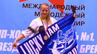 Екатерина Федотова приглашает танцевать в «Лаки Джем»